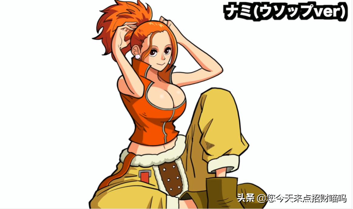 海贼王娜美和乔巴的视频,海贼王娜美现代装扮