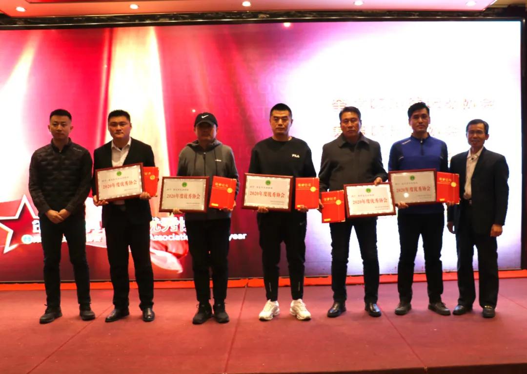 潍坊足球协会杯,潍坊市足球协会