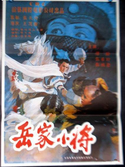 80年代内地电影历年票房冠军,80年代内地电影票房排行榜前十名