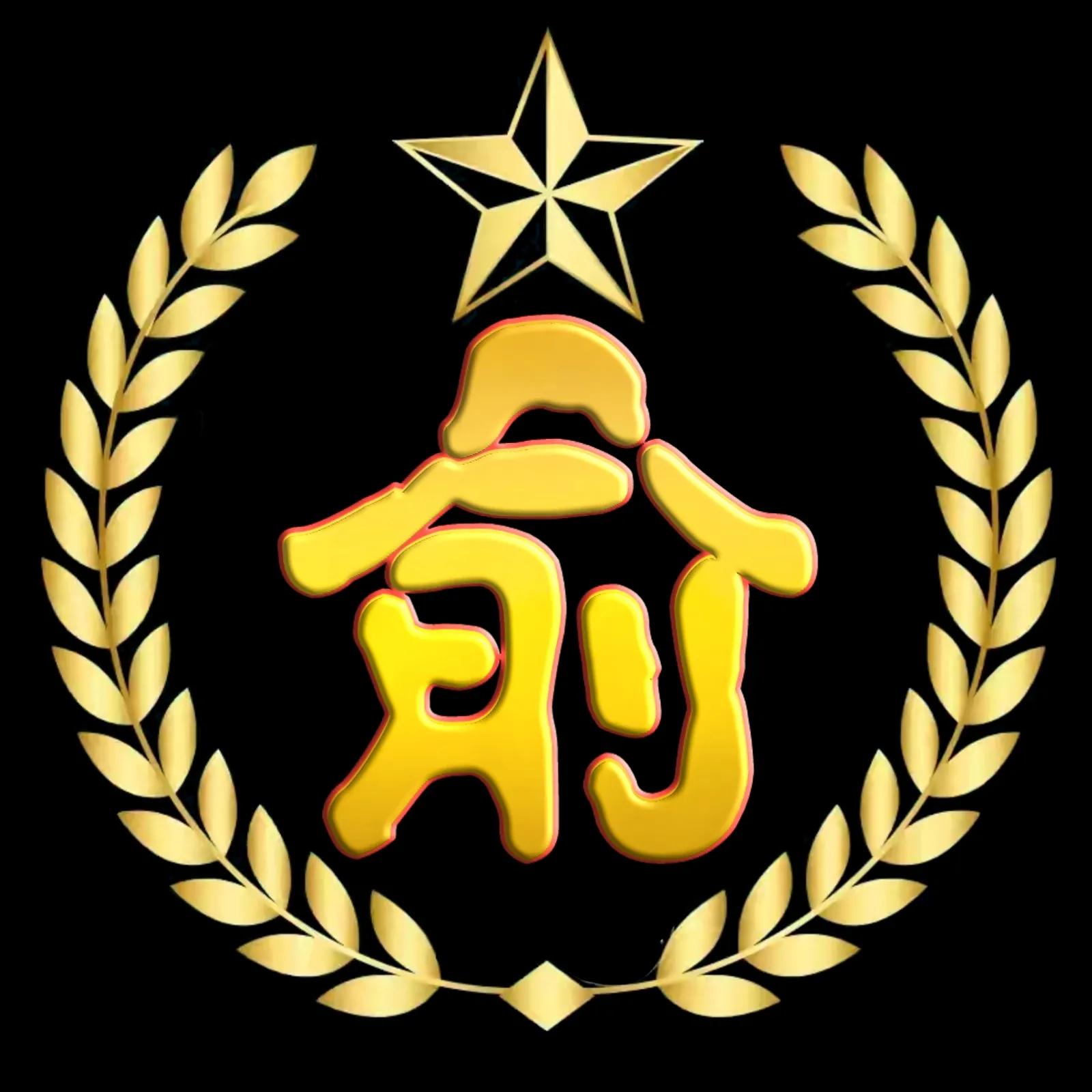 最新谭姓氏头像大字体,关大字体漂亮姓氏头像