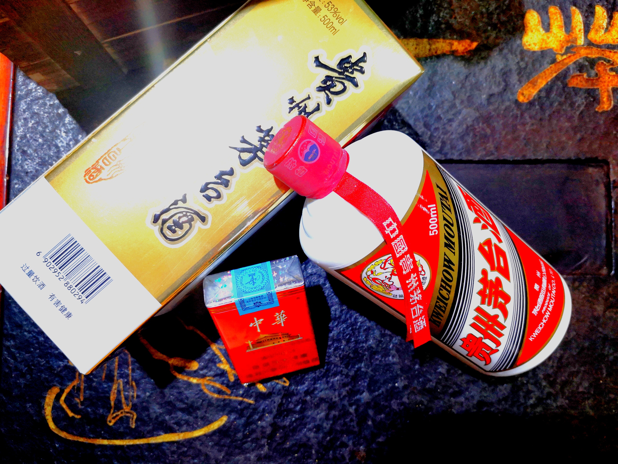 茅台酒受潮口感有影响吗,茅台酒浸泡出来的气质