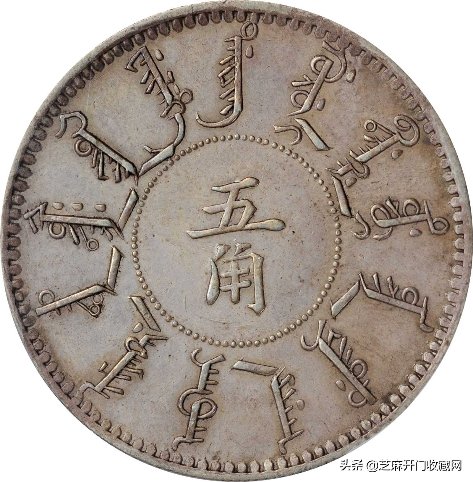 银元又涨价了，附价格行情