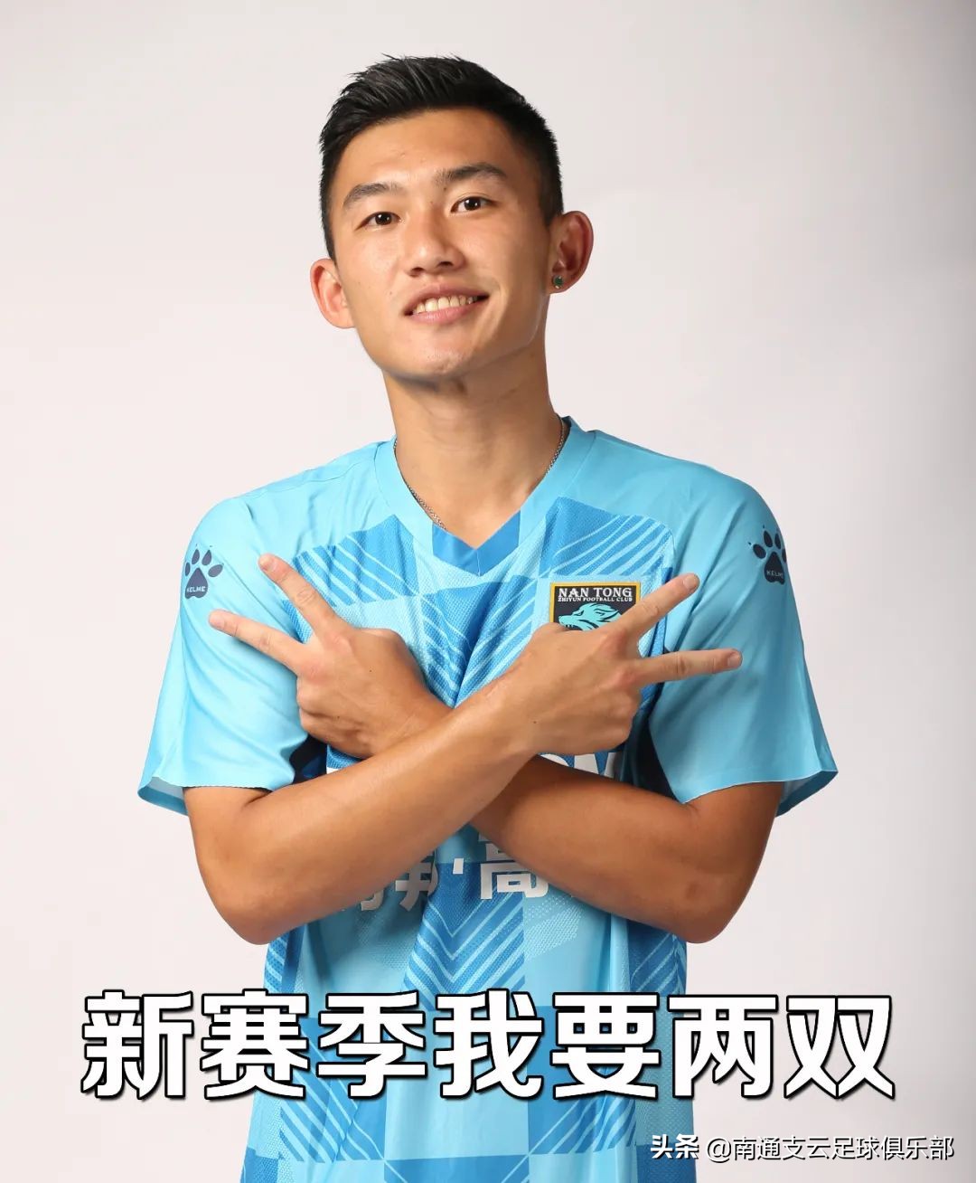 新赛季倒计时9天！狼兵定妆照精彩花絮抢先看