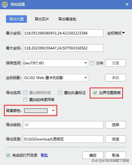 如何快速准确的使用高德地图,高德地图怎么提前下载线路地图