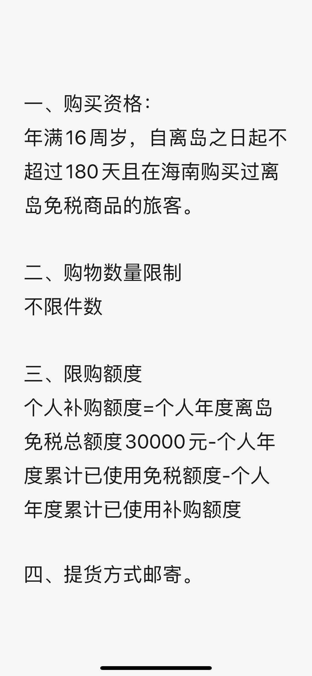 雅诗兰黛75折化妆品,雅诗兰黛折扣海外购
