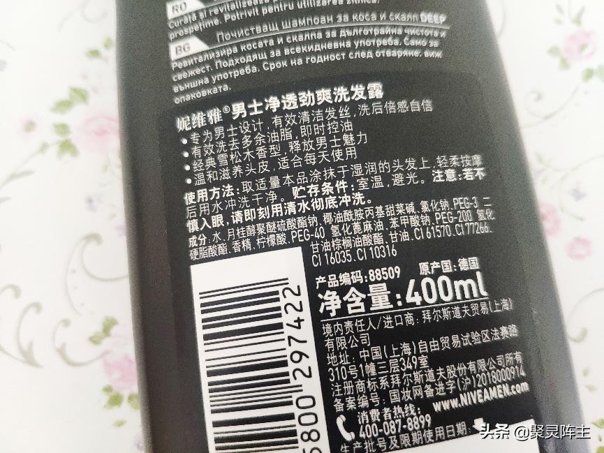 男生洗发水去头皮屑控油前十名,控油洗发水男士前十名