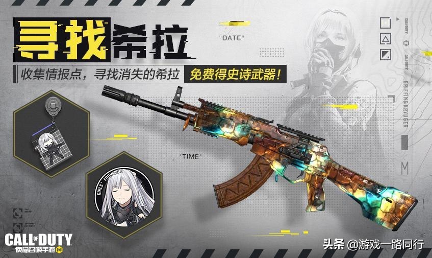 使命召唤手游被动技能介绍,使命召唤手游新赛季手册被动技能