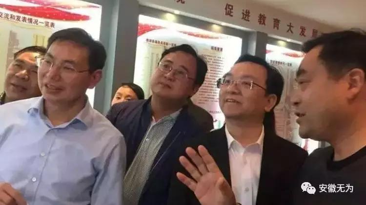 安徽省无为市比亚迪老总王传福,王传福对无为二中捐款多少