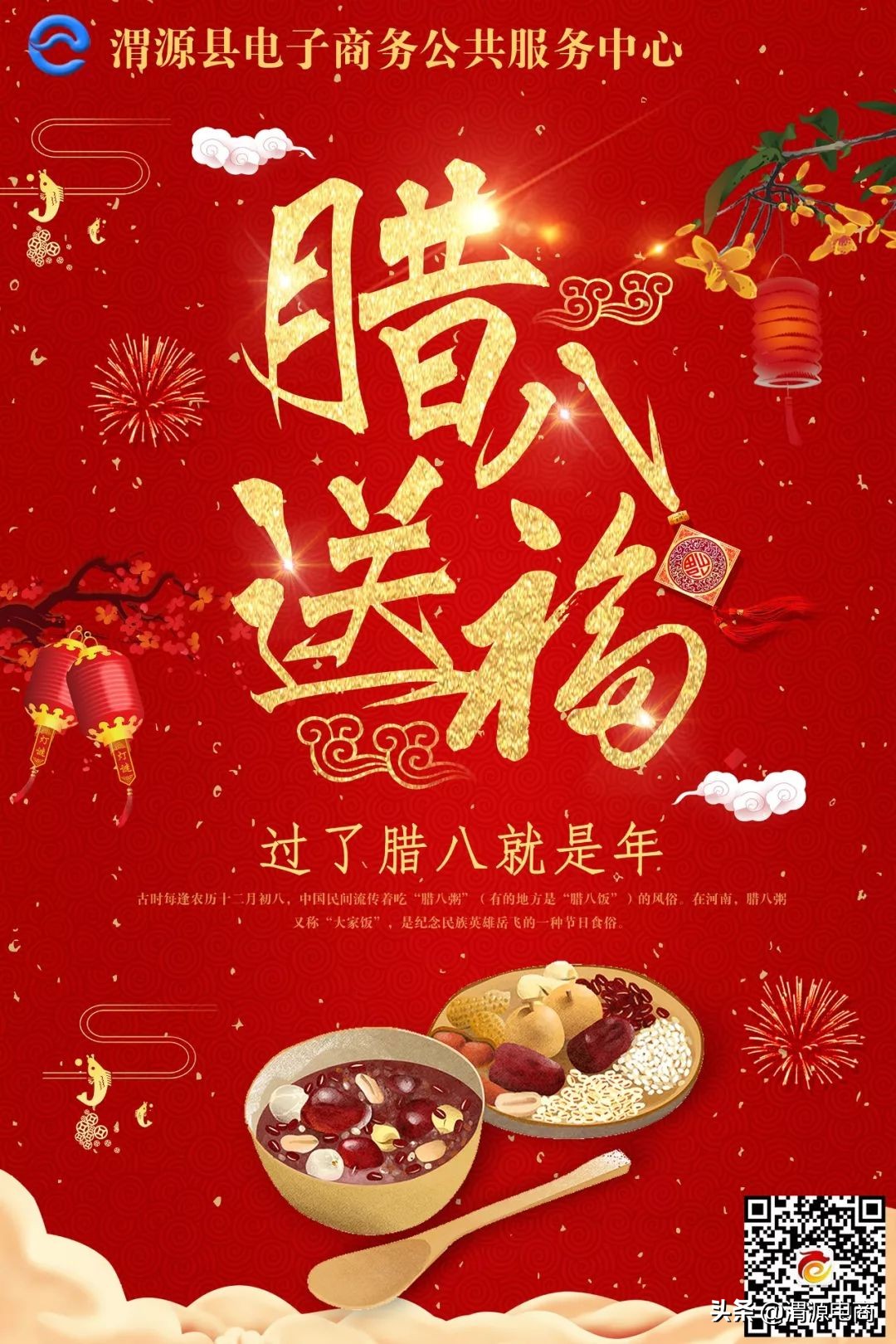 渭源电商新方法,渭源电商为你的生活提供便利