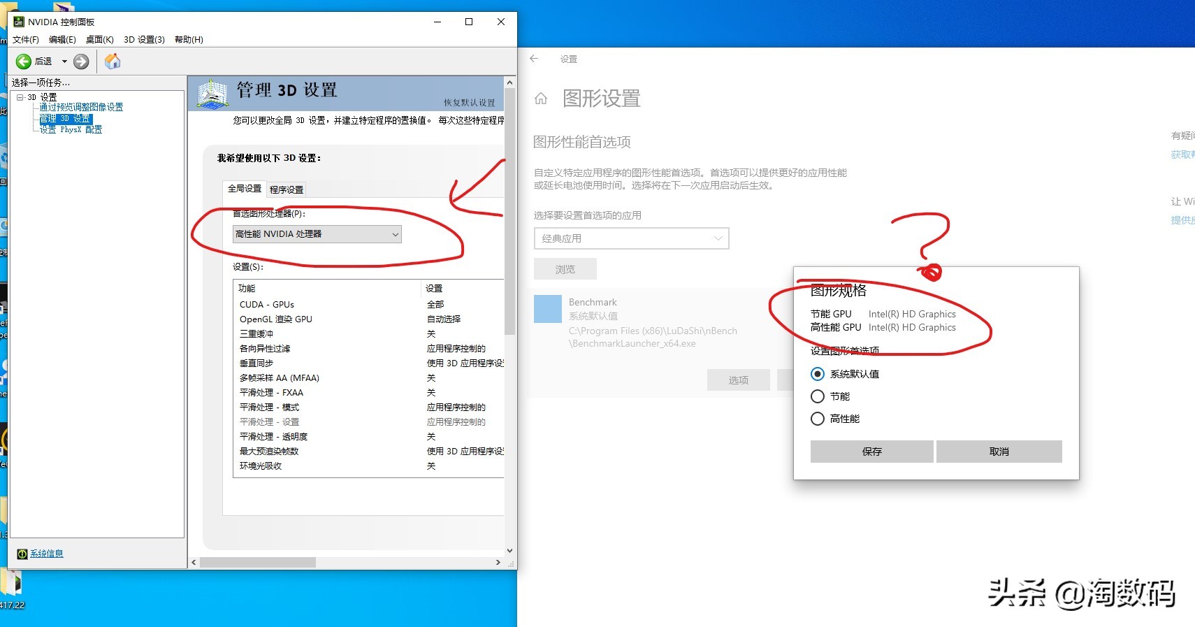 i33240加p106玩cf,i33240配p106h61