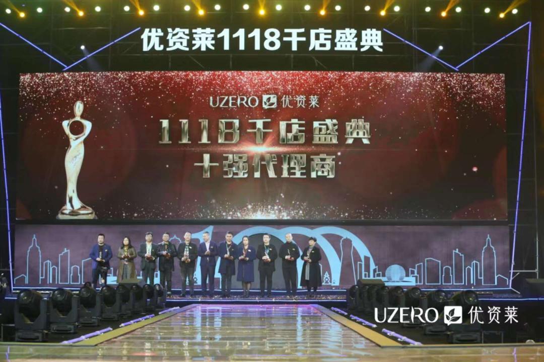 优资莱全国有多少家门店,优资莱门店营业额