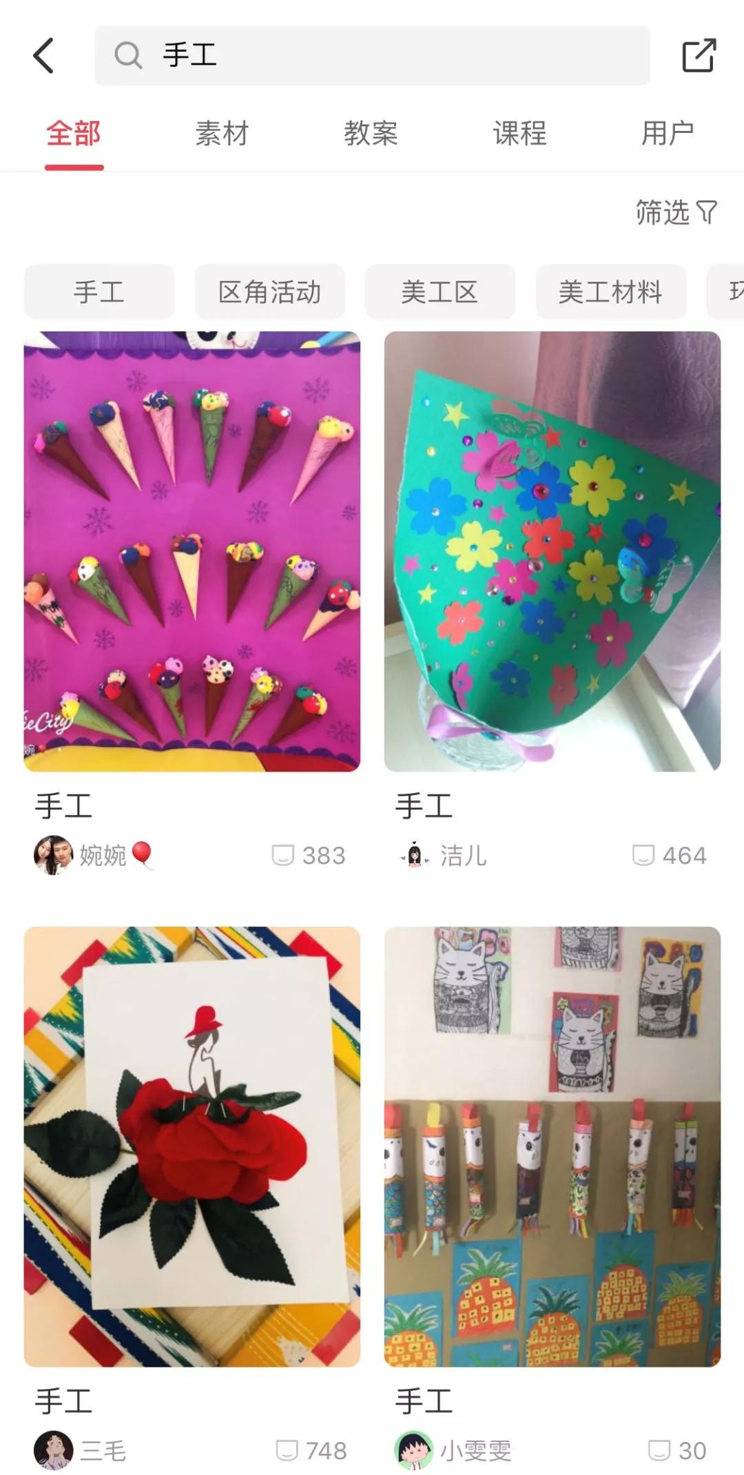 幼儿园宅家教育资源,幼儿教师宅家线上培训报道