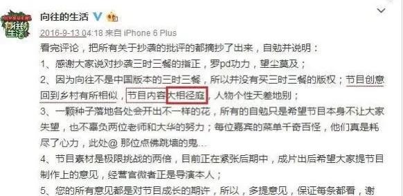 何炅你哭够了吗,何炅你不知道的事