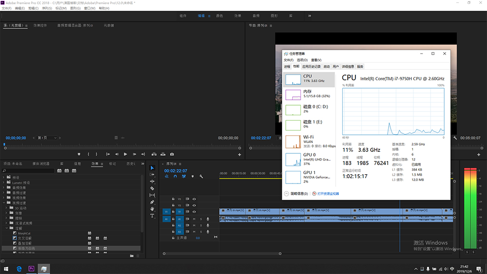 吾空s17pro-8u,吾空s17pro游戏本怎么样