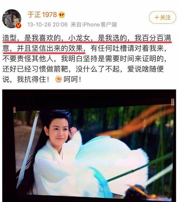 盘点于正到底有多敢说,盘点于正有多敢说