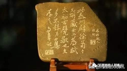 米芾临沂使君帖高清图,米芾作假帖