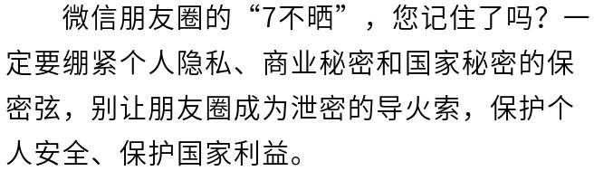 微信朋友圈不更新是不是被删除了,朋友圈七不晒怎么查