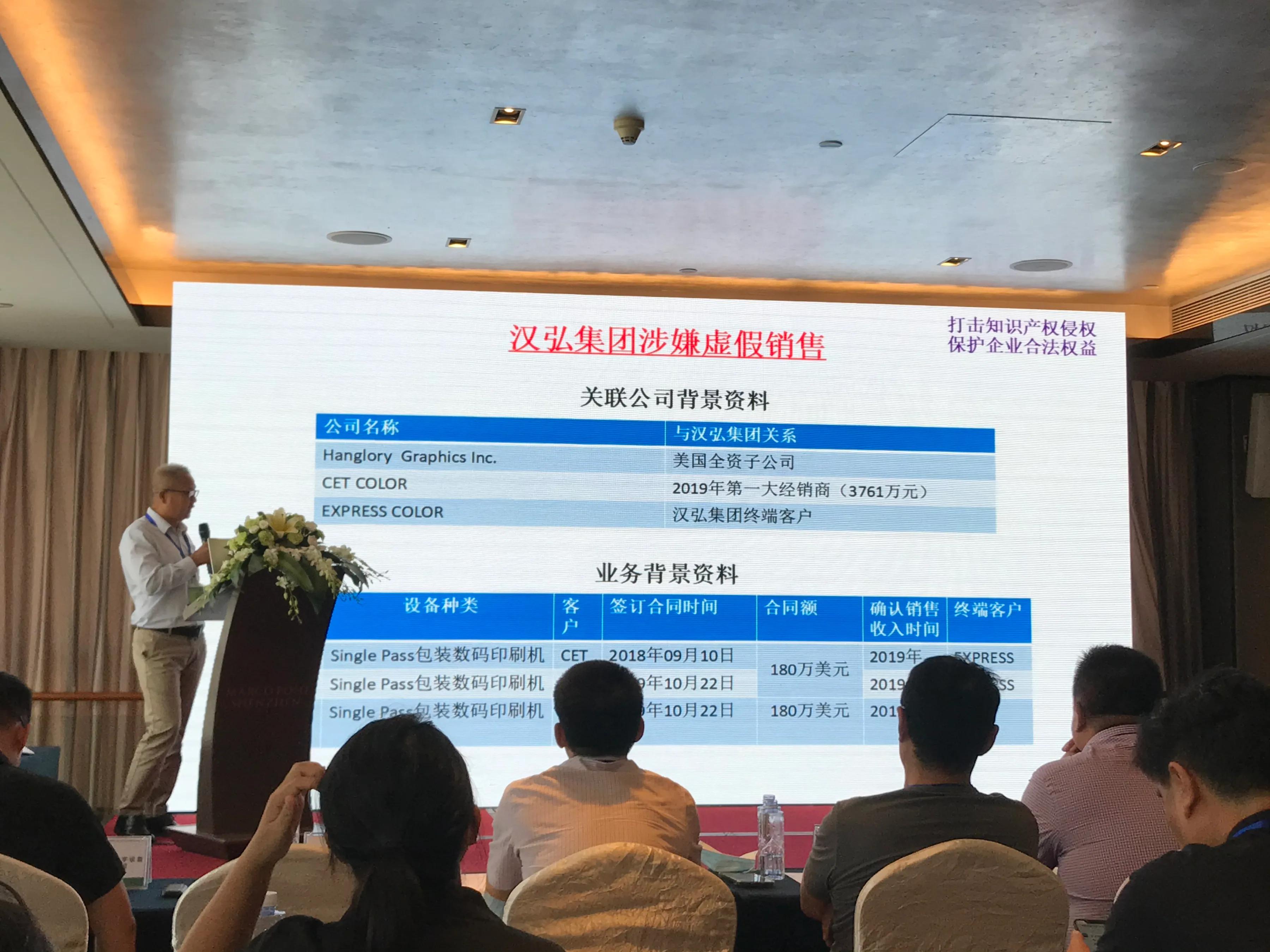 商业秘密侵权的救济措施,商业秘密法定赔偿最高多少钱