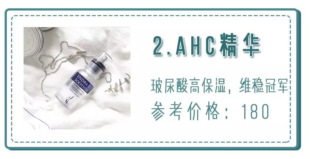 30岁护肤品好用不贵,市面上的护肤品便宜又好用