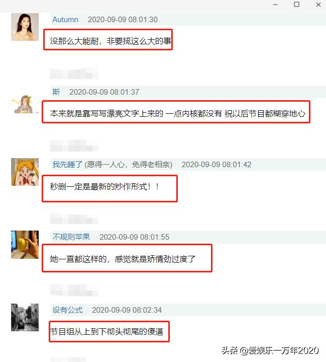 浪姐最终成团现场视频,浪姐第一季成团后台采访