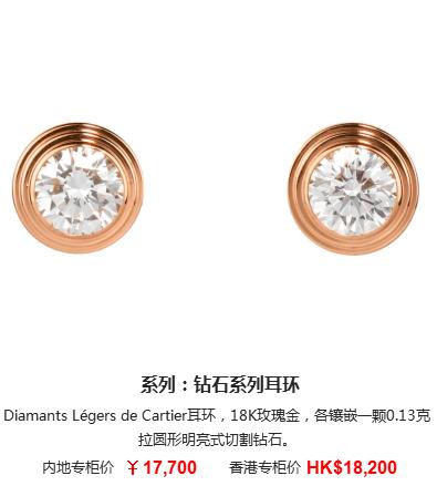14k卡地亚love耳饰 (卡地亚耳饰中国专卖店)