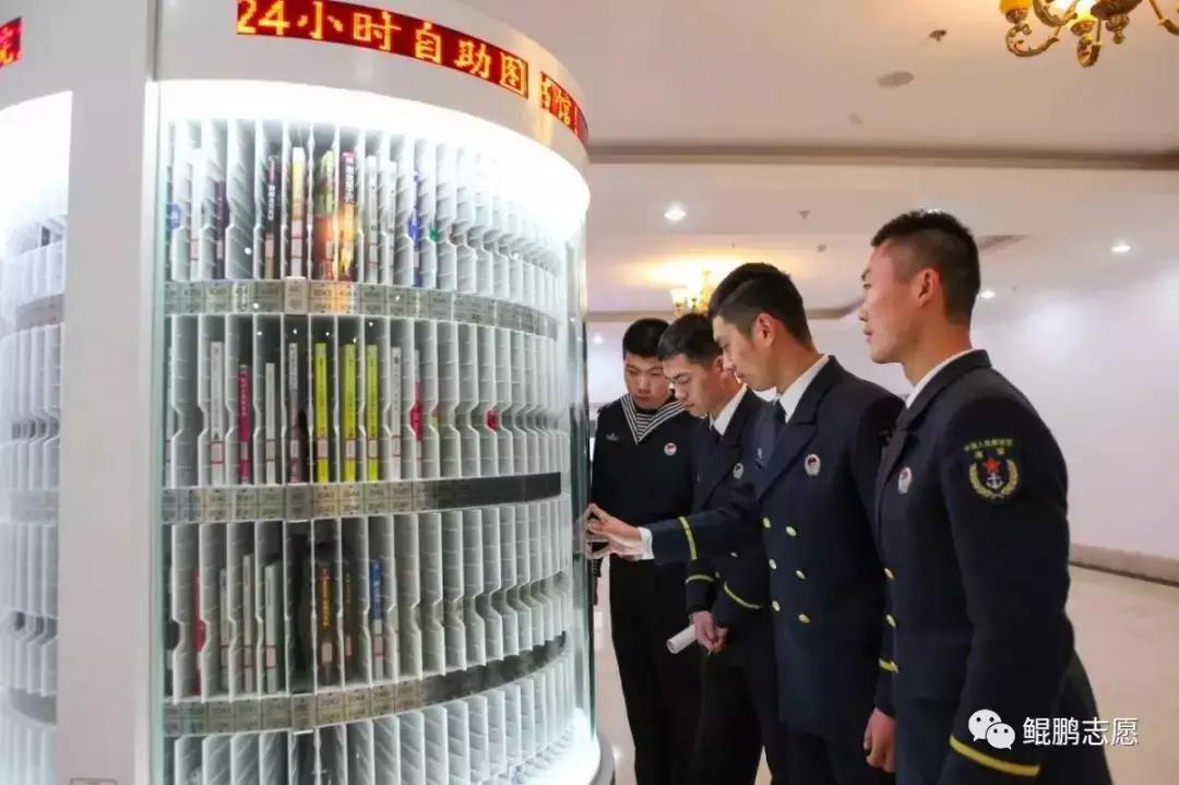 每日一校,记者报道海军潜艇学院