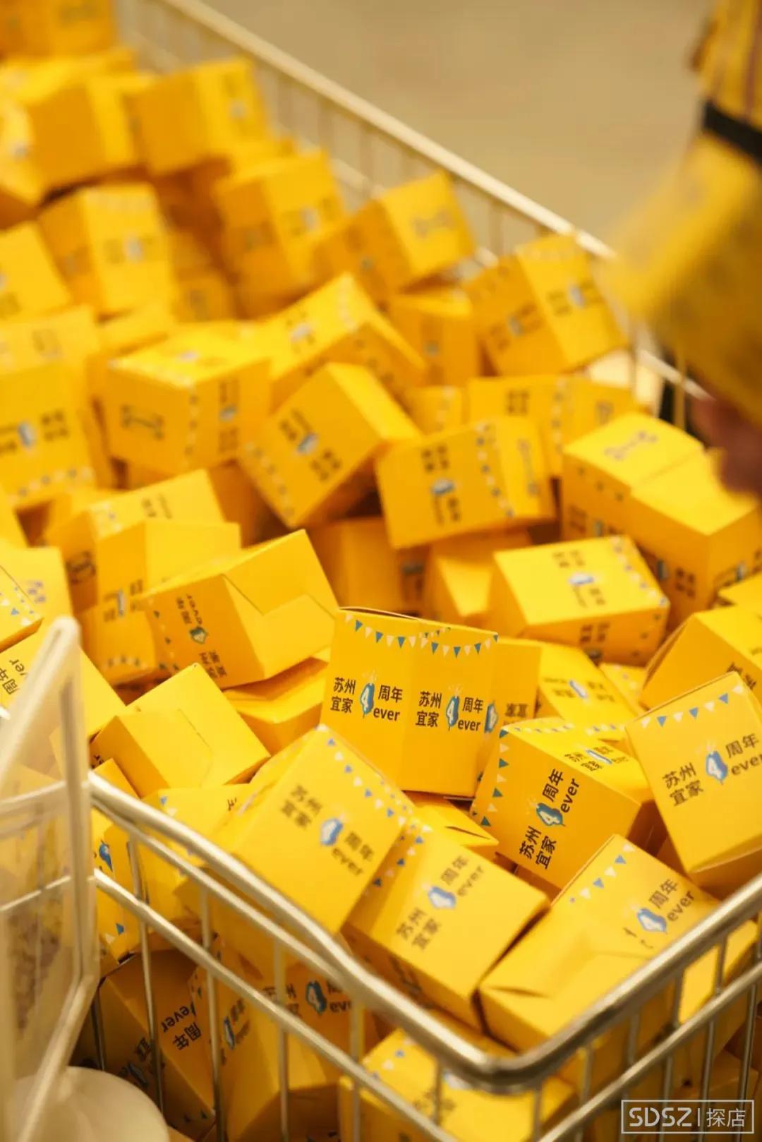 苏州宜家“拍了拍”你！10000个店庆盲盒免费抽，宠粉福利3折起