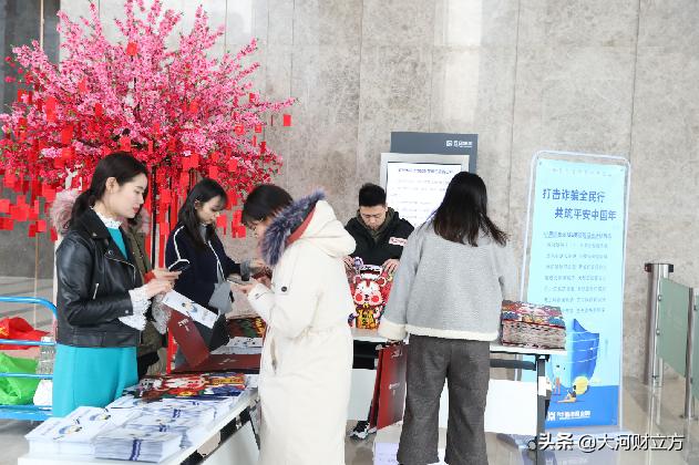 金融防诈骗三个提醒三大劝阻,防诈骗58种方法