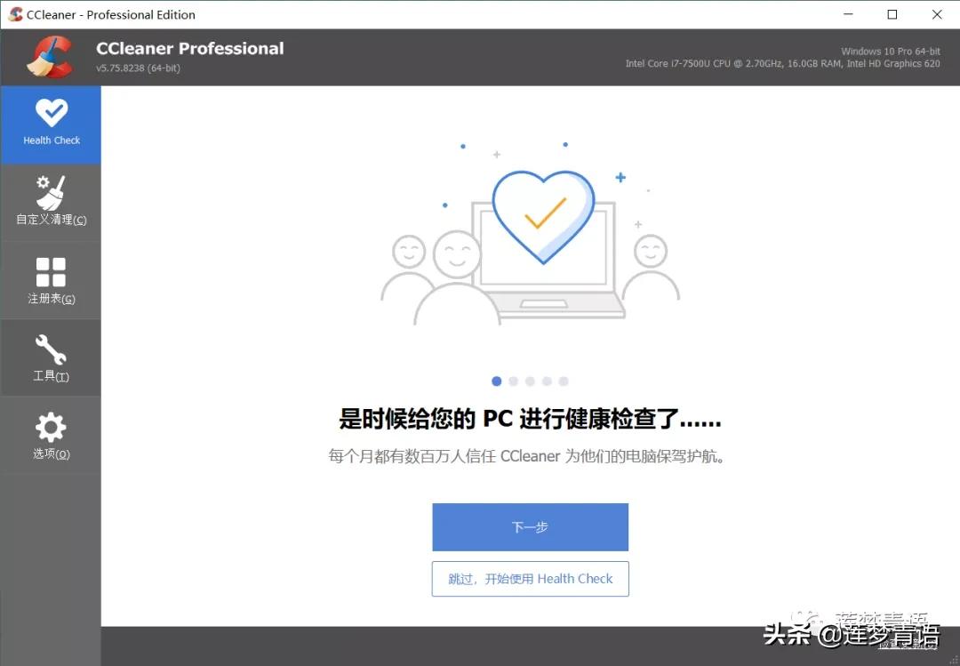 Windows系统优化工具,如何快速有效优化windows系统