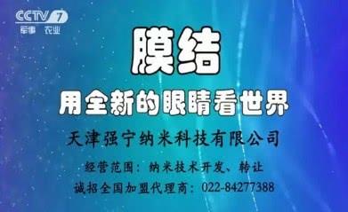 手机镀膜液和纳米防护有什么区别,手机纳米镀膜前景如何