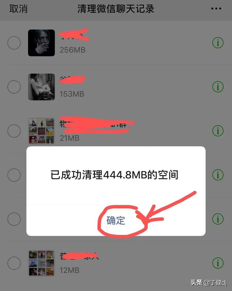 怎么清除微信app缓存,微信应用缓存可以清除吗