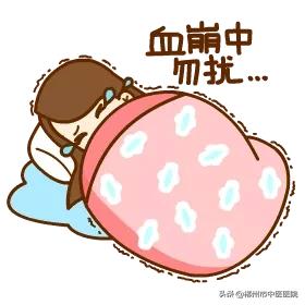 高考大姨妈来怎么办,高考怎么调理大姨妈