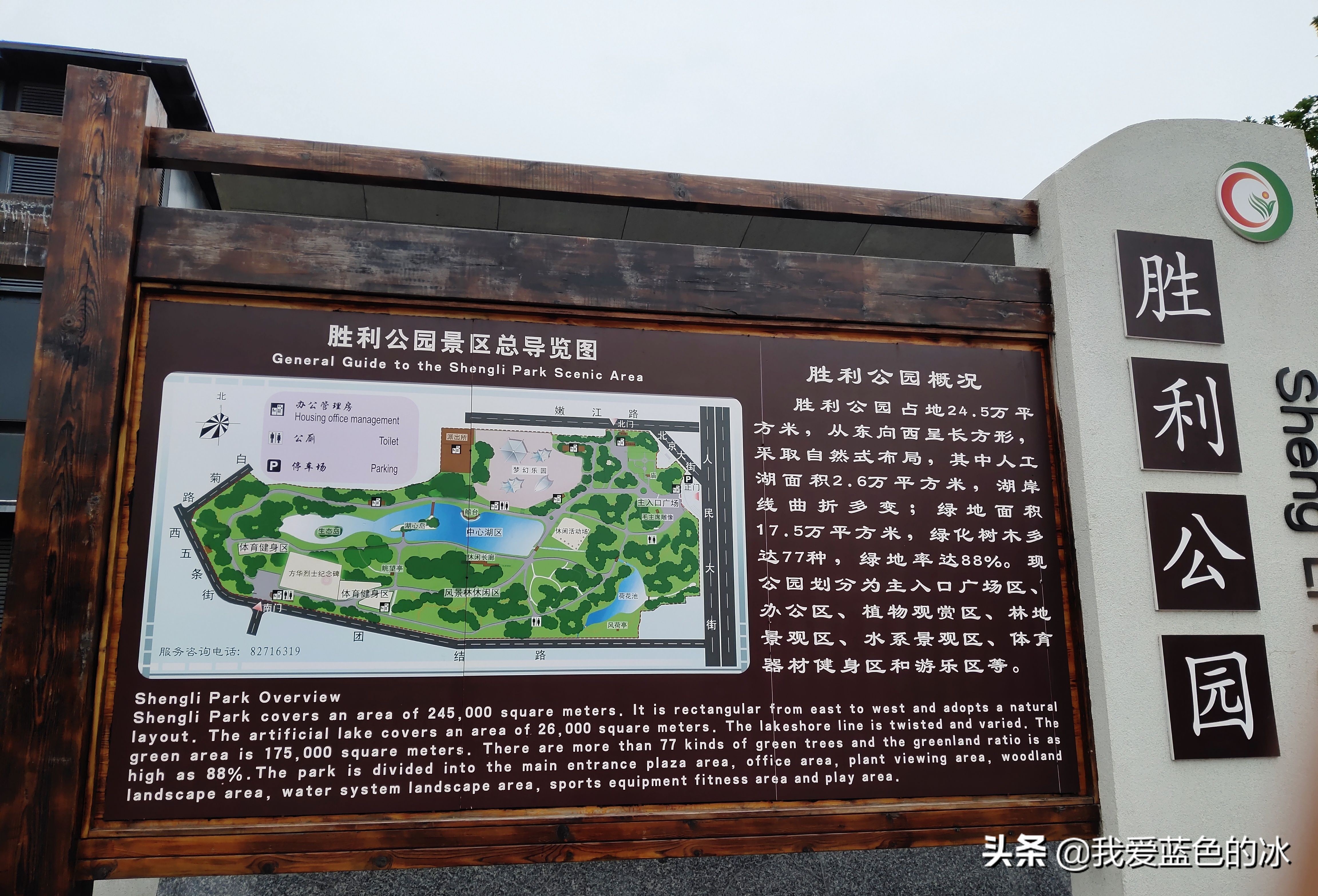 长春满眼都是绿色的地方,长春的绿化很好吗