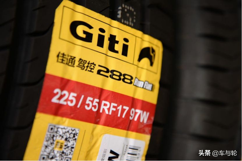 佳通轮胎朝阳轮胎哪个好,轮胎店选品牌