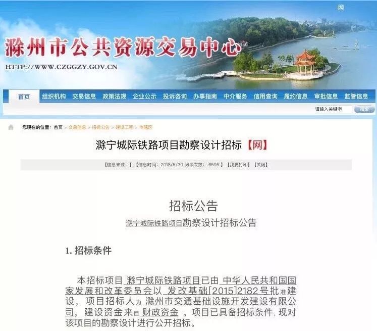 汊河新区房子能不能买,汊河未来有发展空间吗