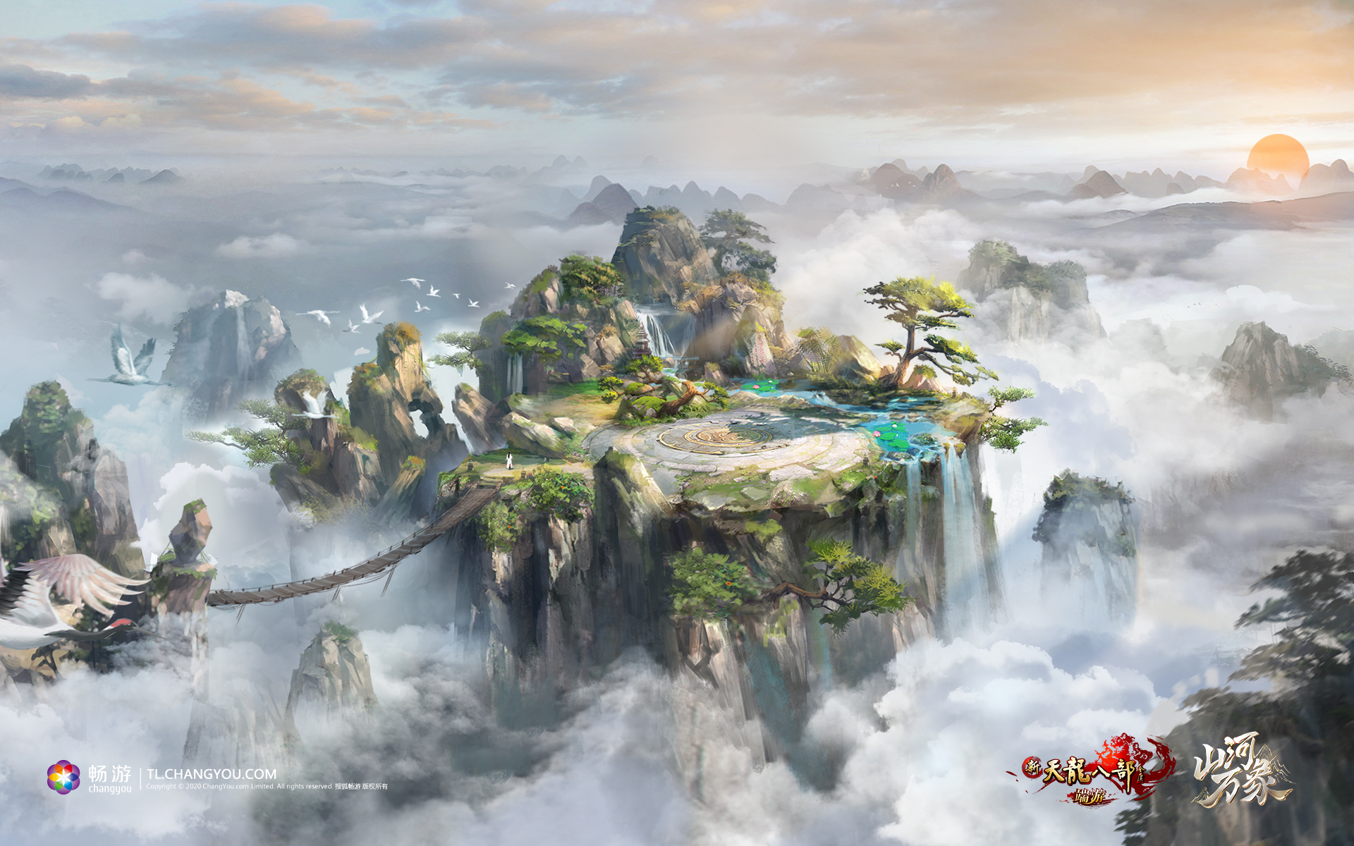 鏄ユ棩姹熷北,澶╅緳鏄ユ棩姹熷北