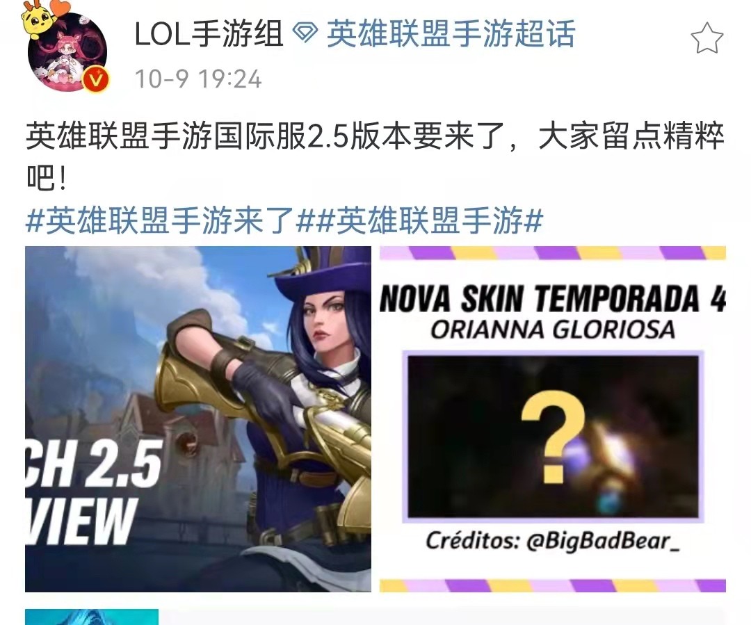 lol手游有哪些方式可以获取改名卡,lol手游改名卡改什么名字好听