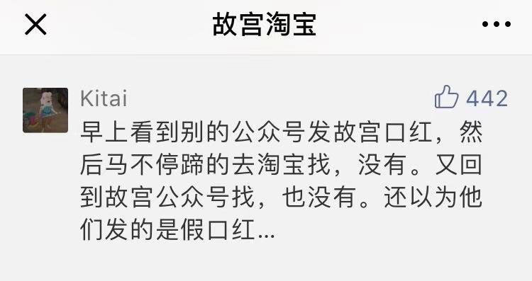 故宫口红星空口红,故宫口红哪个颜色值得买