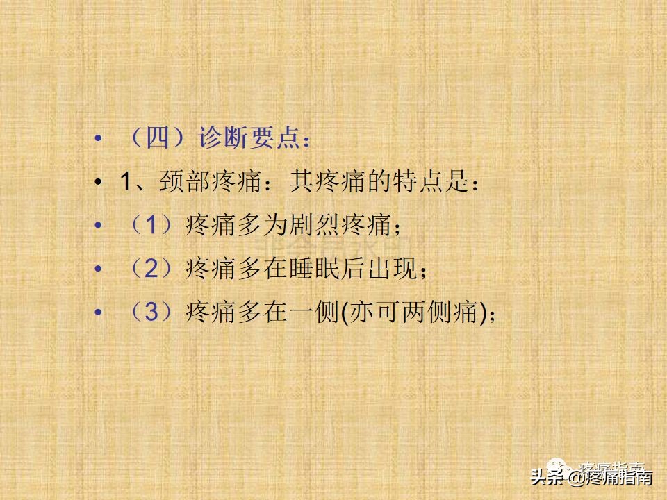 中医针灸推拿学入门,真正厉害的中医推拿