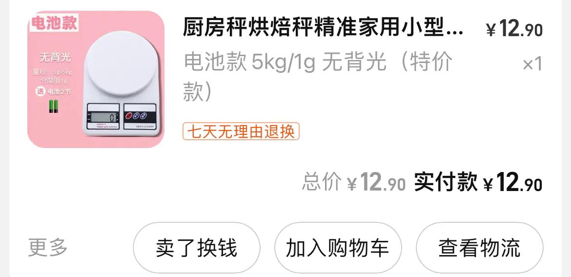 怎样给有点胖的猫咪选猫粮,猫粮怎么喂食容易增胖