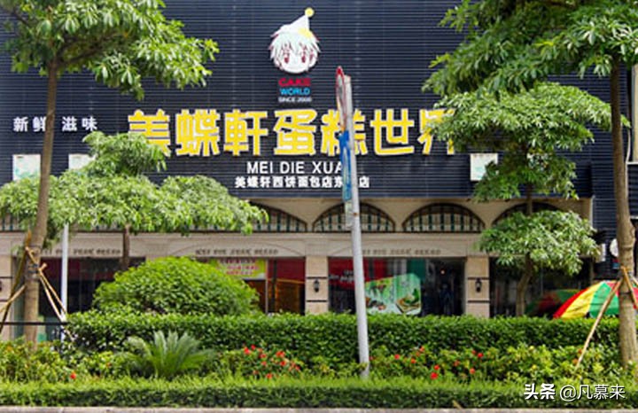 桂阳蛋糕店推荐哪家最好吃,池州好吃蛋糕店排行榜前十名