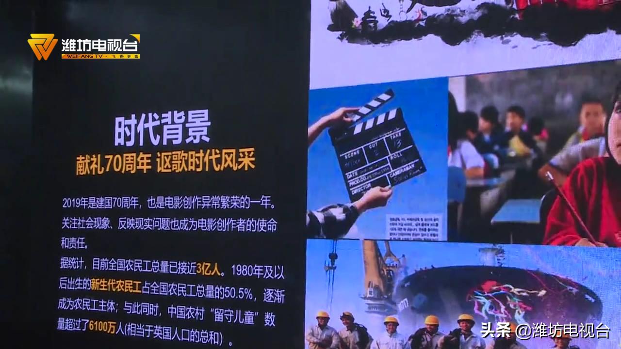 中国首部留守儿童公益电影,留守儿童励志公益电影将开拍