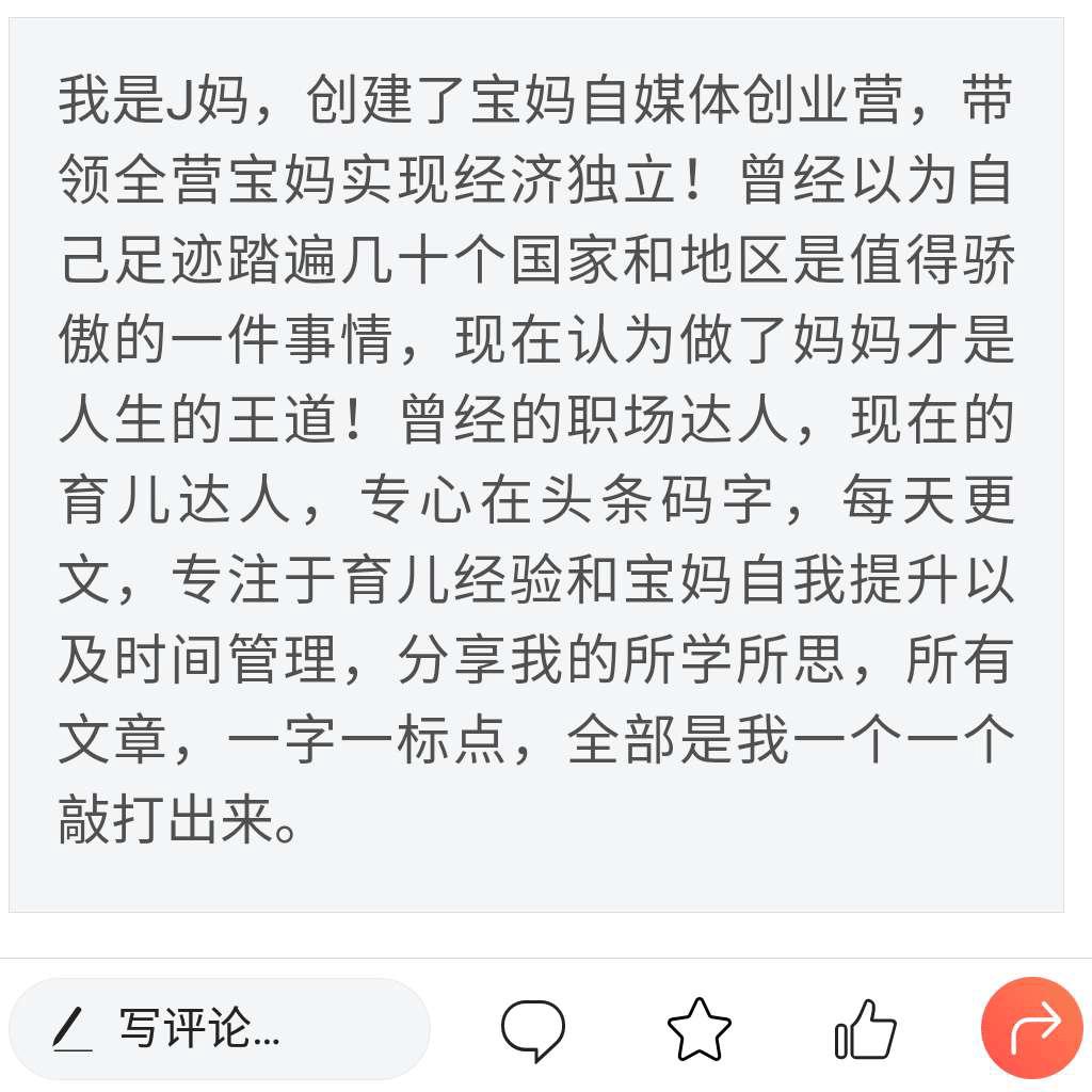 9-10个月宝宝发育标准及表现,宝宝1-10月发育图片