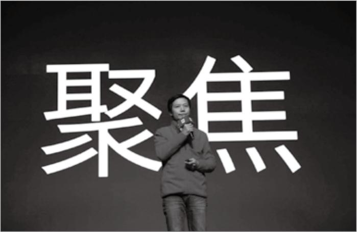 掌握万能的“高桥流”,你的PPT也能高大上,贾跃亭用了都说好!