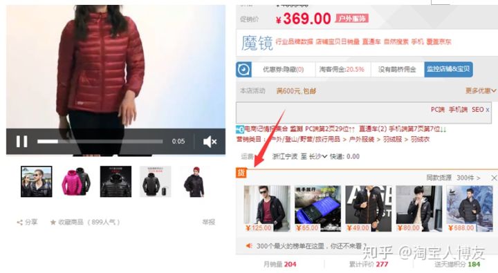 开网店怎么找货源一件代发,网店怎么找货源一件代发