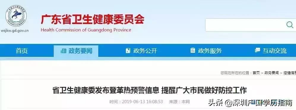 登革热夺走20多条生命,登革热是典型的儿童疾病吗