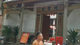 大安古镇闹市,大安古镇的地址