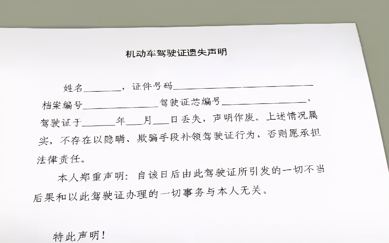 行驶证和驾驶证放车里有什么后果,驾驶证和行驶证为什么不能放车里