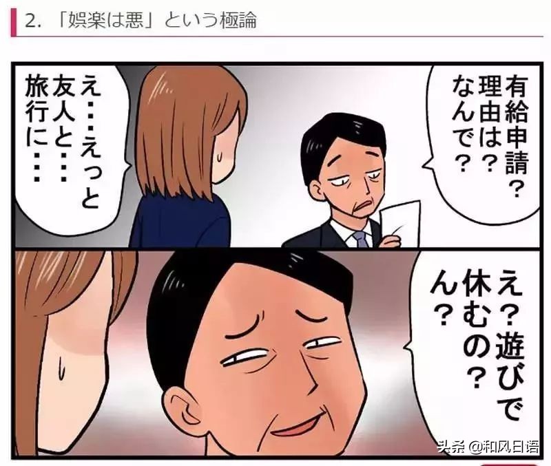 盘点日本人迷惑行为,日本人十大迷惑行为