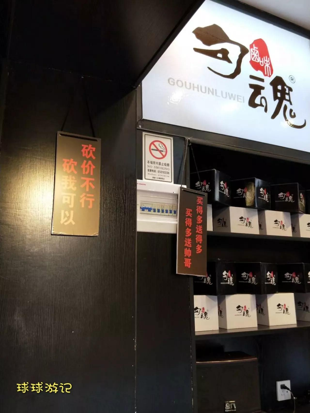 重庆市磁器口古镇风景区,重庆磁器口古镇嘉陵江